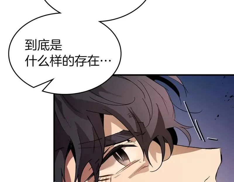 与神一同升级~漫画,第92话 新的考验5图