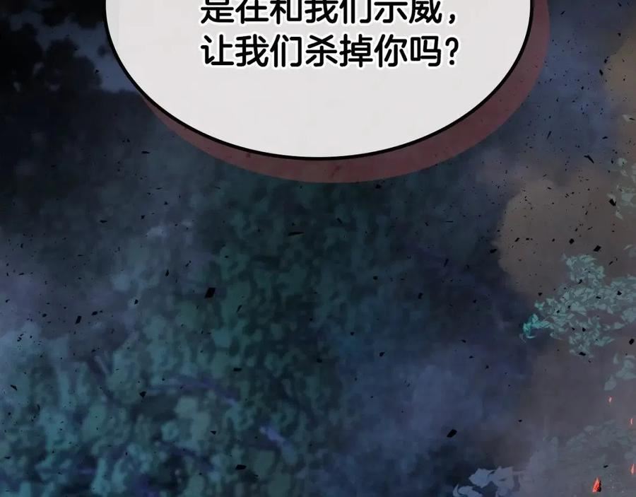 与神一同升级~漫画,第50话 睡神4图