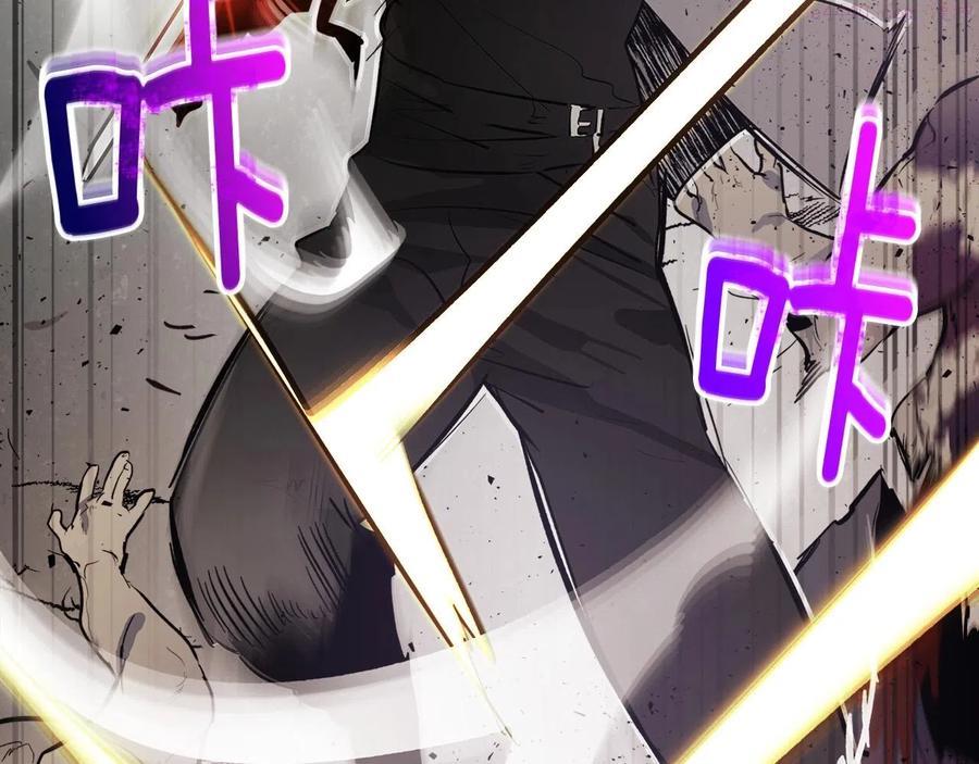 与神一同升级~漫画,第3话 无与伦比的战绩5图