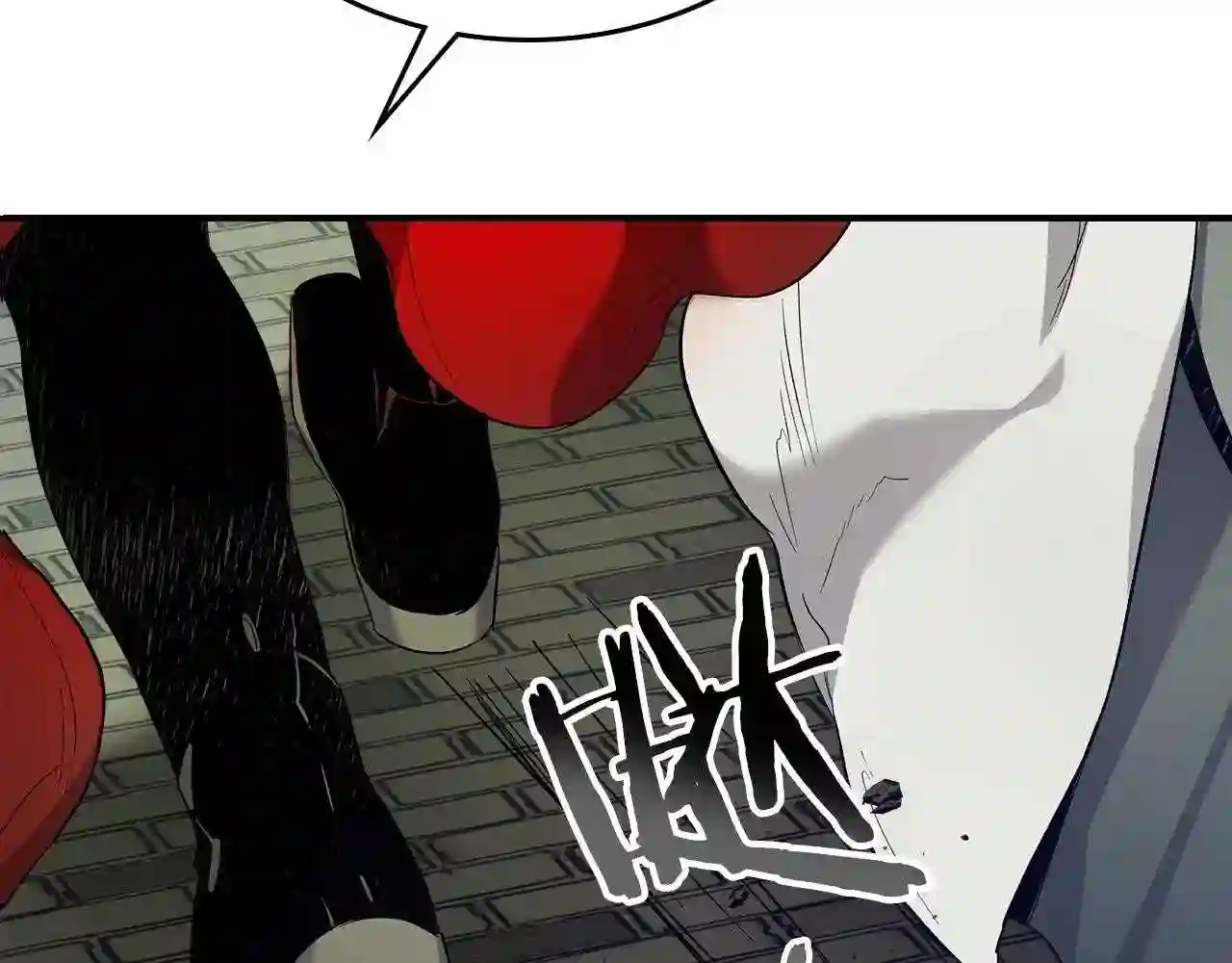 与神一同升级~漫画,第39话 天魔灵2图