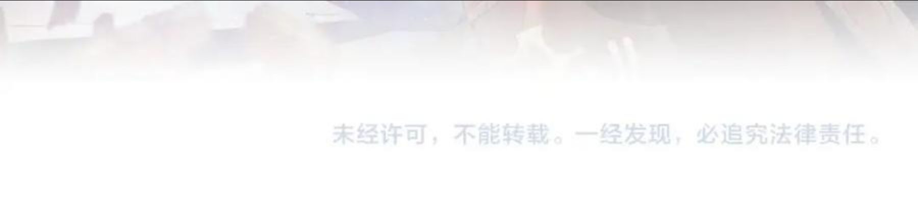 与神一同升级~漫画,通知：更新模式调整3图