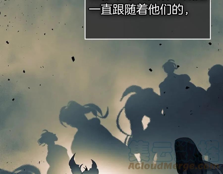 与神一同升级~漫画,第54话 库内埃4图