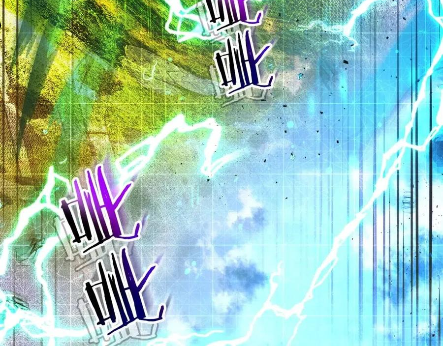 与神一同升级~漫画,第35话 武林界3图