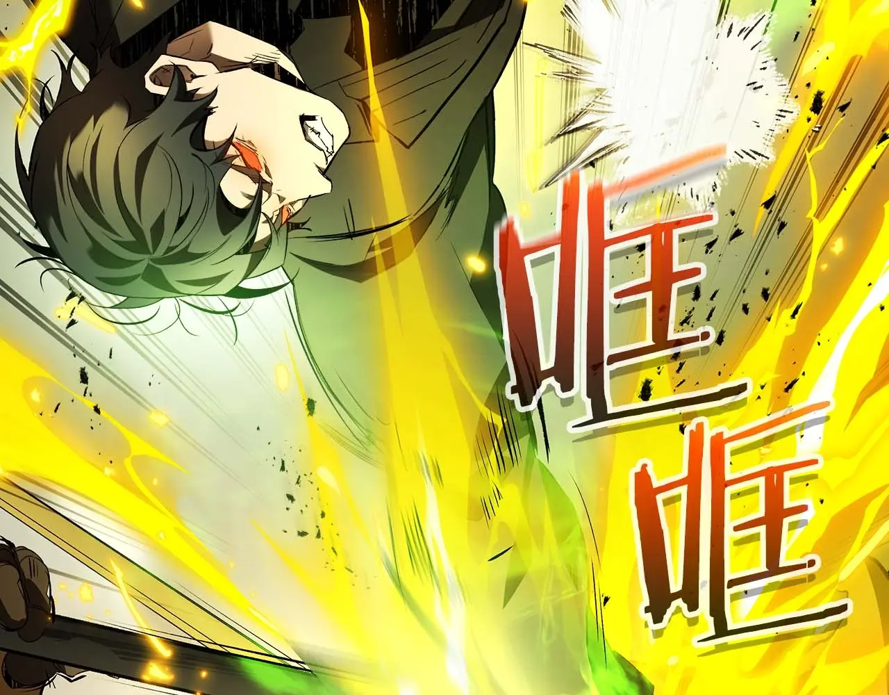 与神一同升级~漫画,第107话 亡者之尊5图