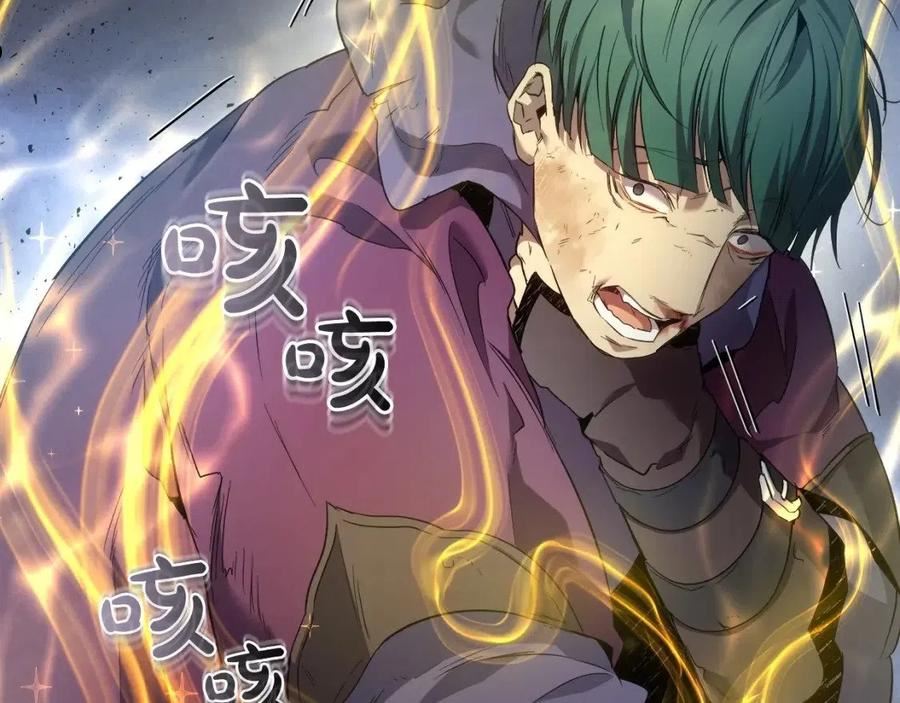 与神一同升级~漫画,第50话 睡神4图