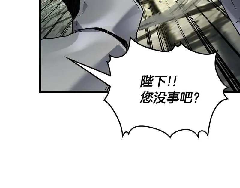 与神一同升级~漫画,第91话 圆桌之王1图