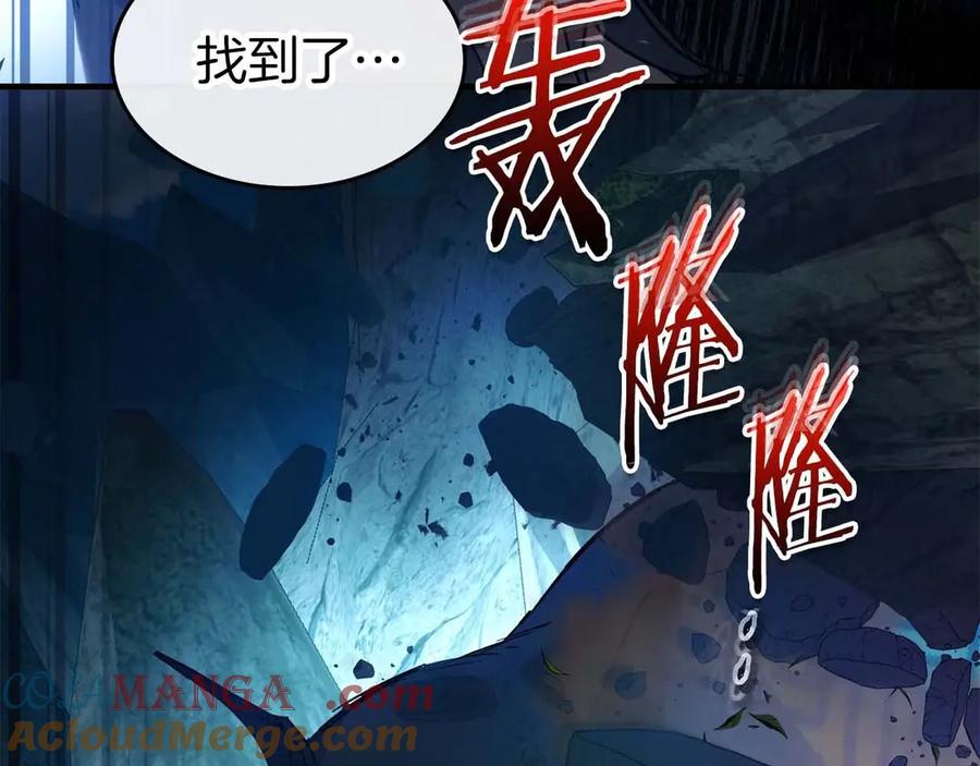 与神一同升级~漫画,第113话 项链中的记忆5图
