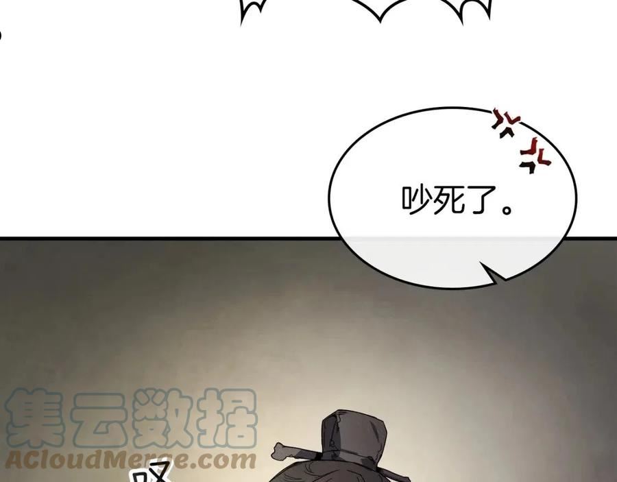 与神一同升级~漫画,第42话 最终考验5图