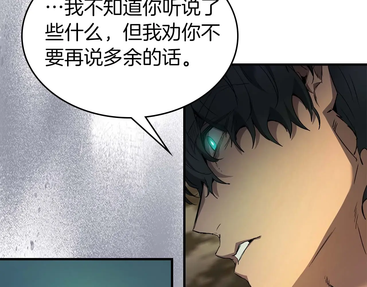 与神一同升级~漫画,第111话 毫无目的的杀戮1图