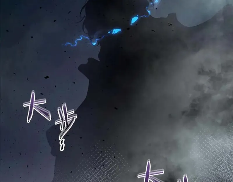 与神一同升级~漫画,第90话 圆桌会议5图