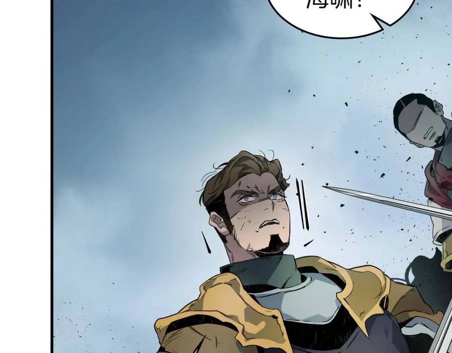 与神一同升级~漫画,第69话 通过试炼2图