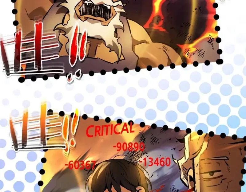 与神一同升级~漫画,第94话 绝对服从2图