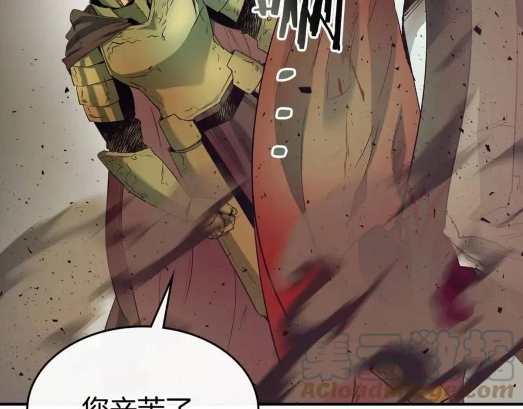 与神一同升级~漫画,第30话 塔之意志1图