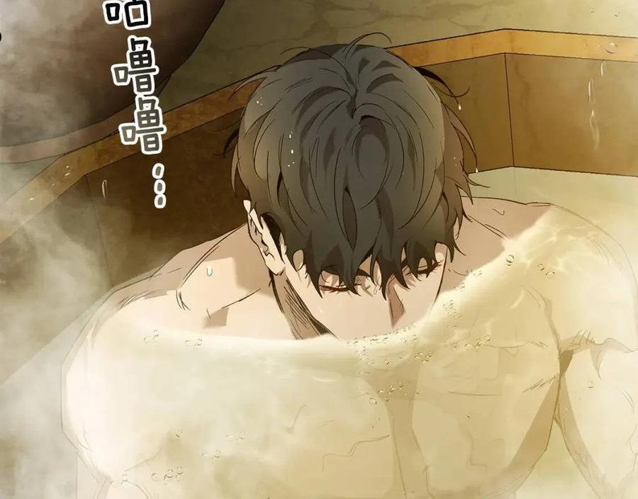 与神一同升级~漫画,第37话 天子龙3图