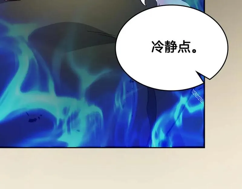 与神一同升级~漫画,第86话 凶手3图