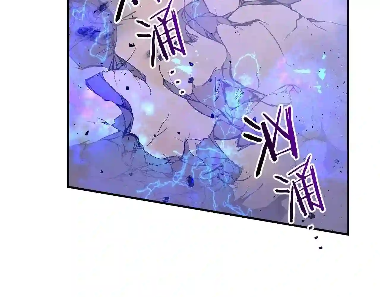 与神一同升级~漫画,第41话 风百林2图