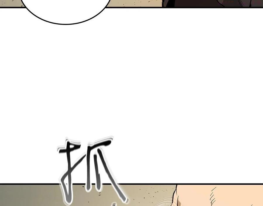 与神一同升级~漫画,第10话 贪婪的种子4图