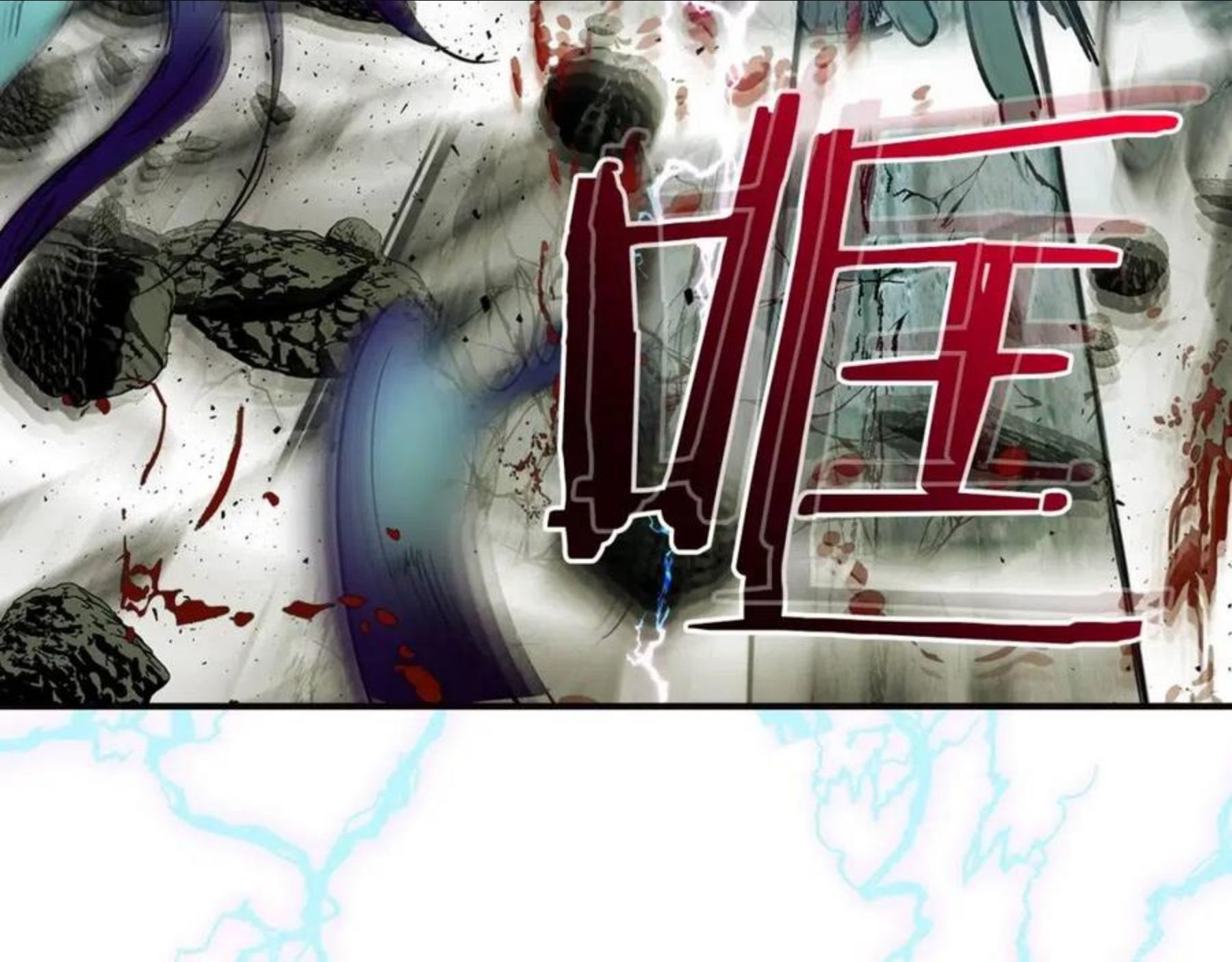 与神一同升级~漫画,第28话 宙斯之盾2图