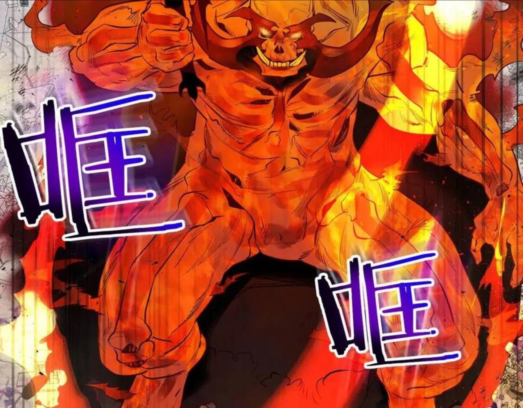 与神一同升级~漫画,第13话 火焰巨人1图