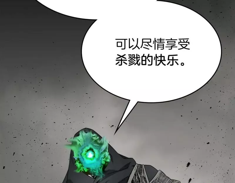 与神一同升级~漫画,第77话 召唤地狱1图