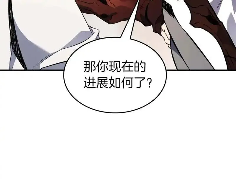 与神一同升级~漫画,第96话 世界的尽头5图