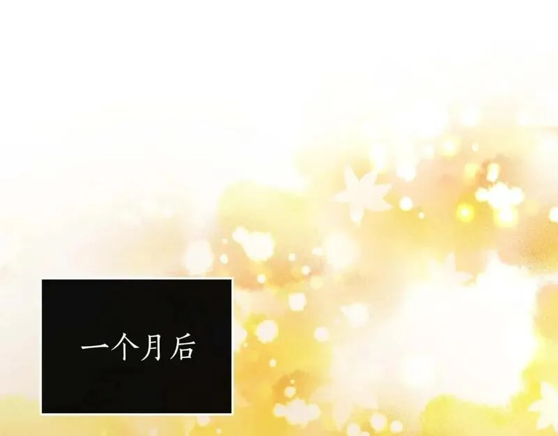 与神一同升级~漫画,第82话 24层考验4图