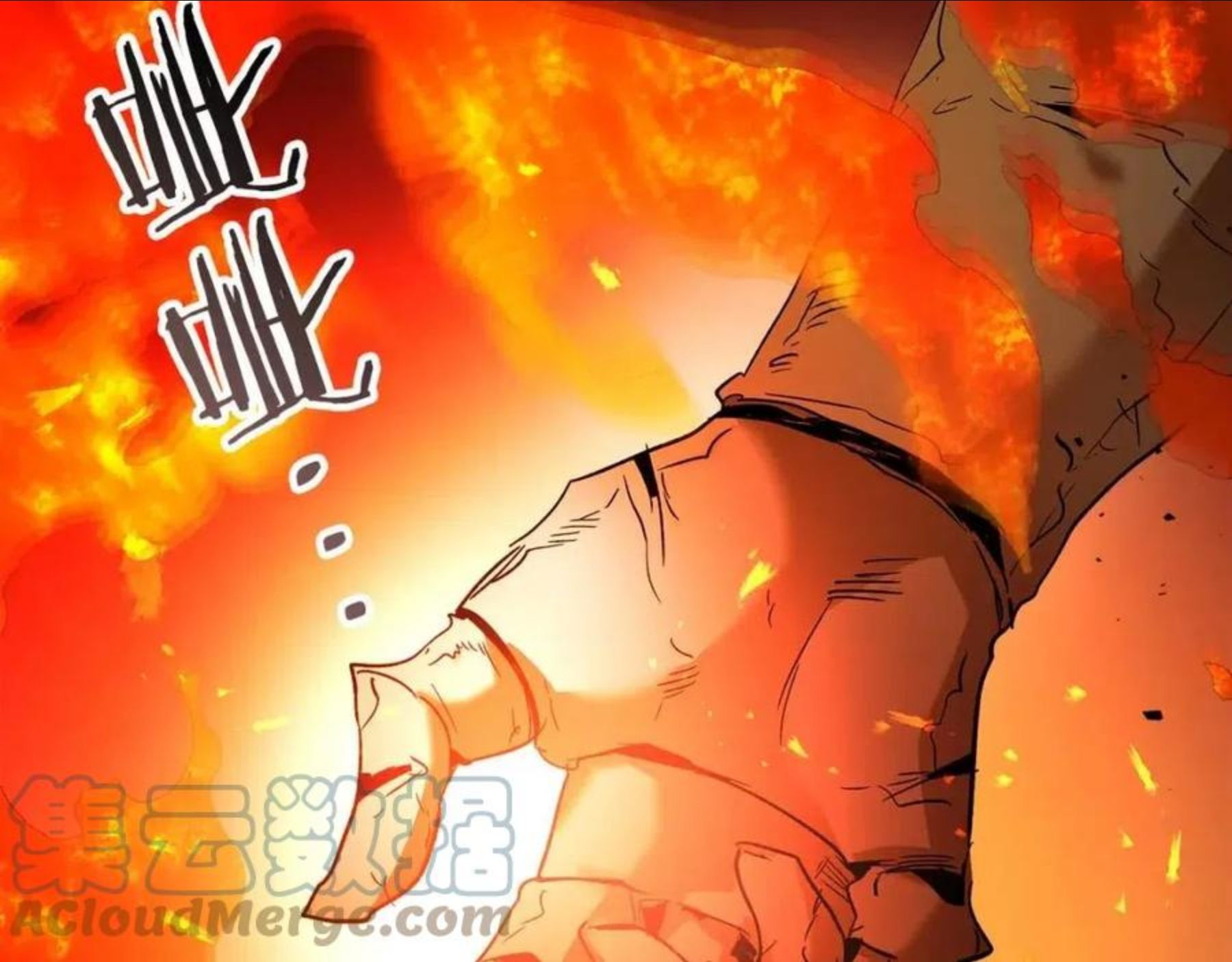 与神一同升级~漫画,第30话 塔之意志1图