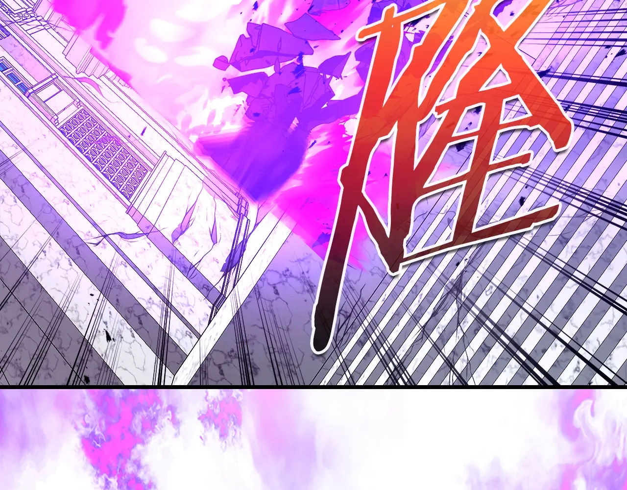 与神一同升级~漫画,第109话 脱身1图