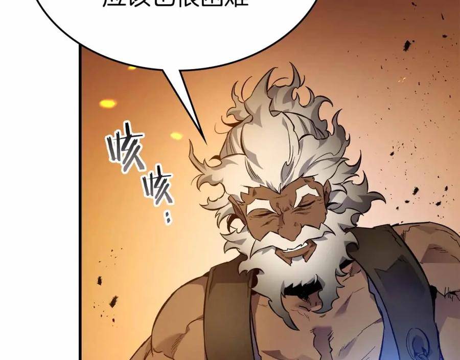 与神一同升级~漫画,第72话 众神震怒4图