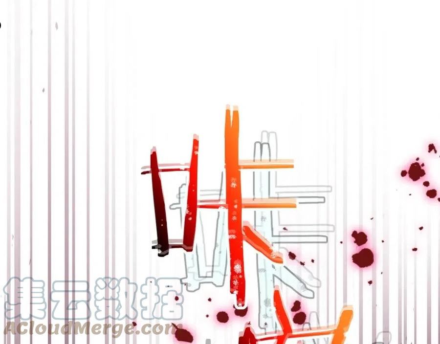 与神一同升级~漫画,第47话 天罗蛛网5图