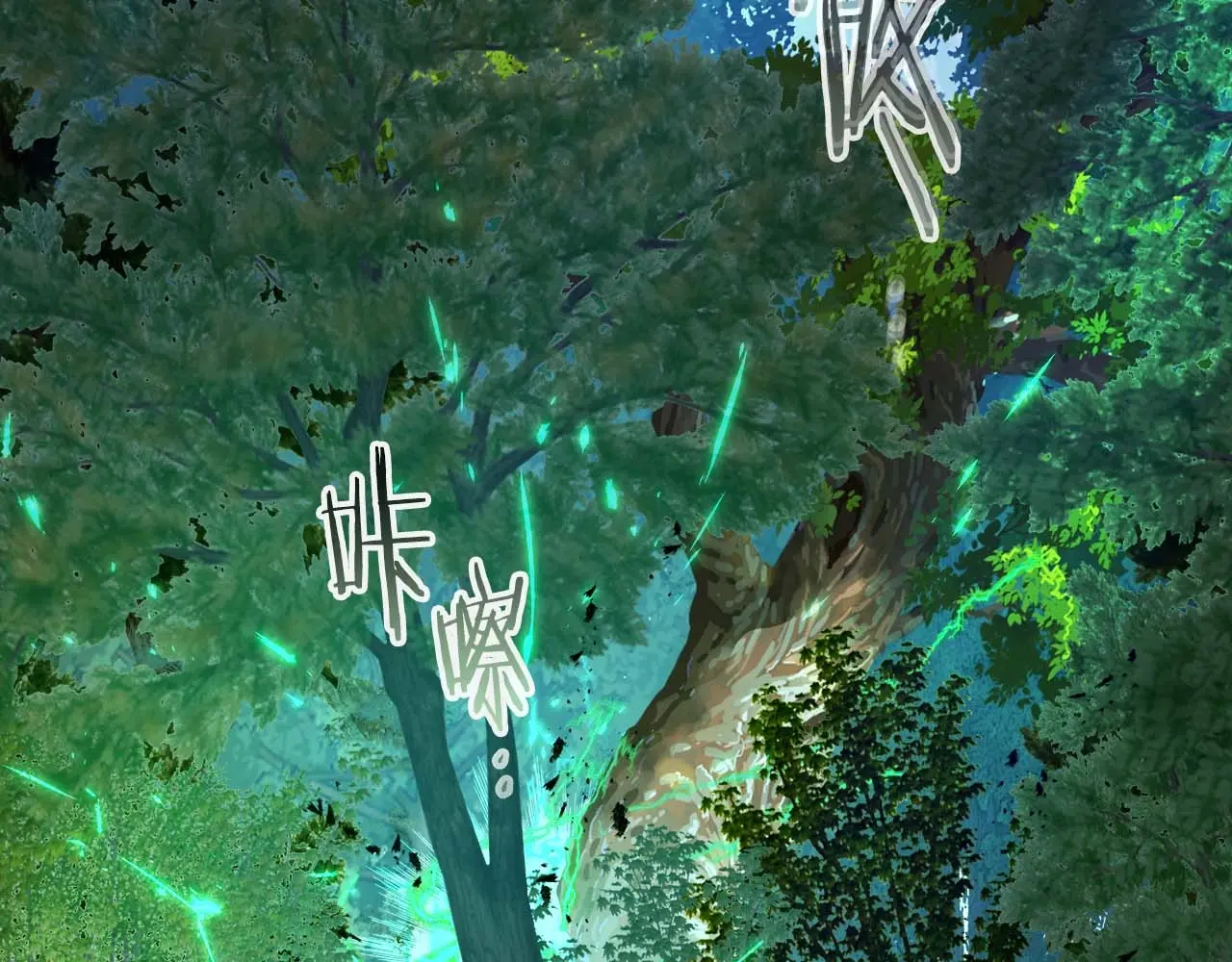 与神一同升级~漫画,第109话 脱身5图