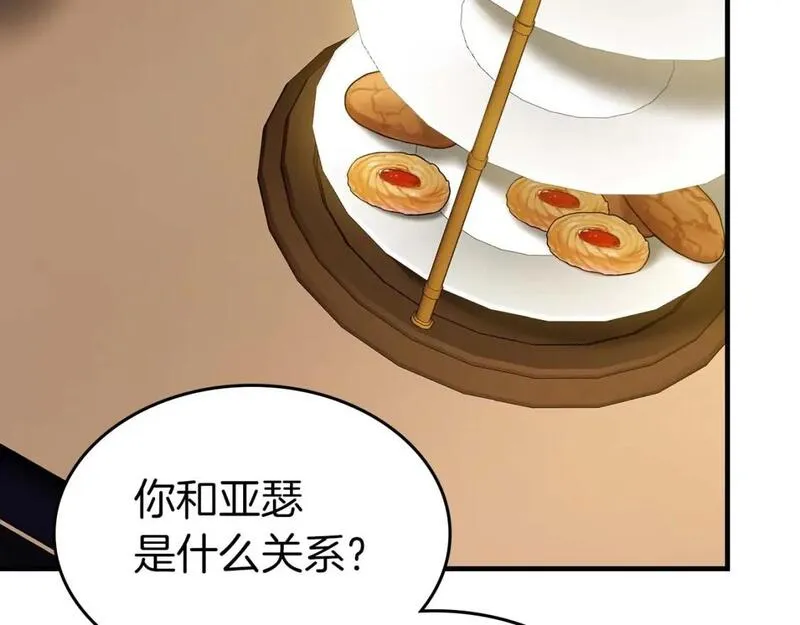 与神一同升级~漫画,第85话 好久不见4图