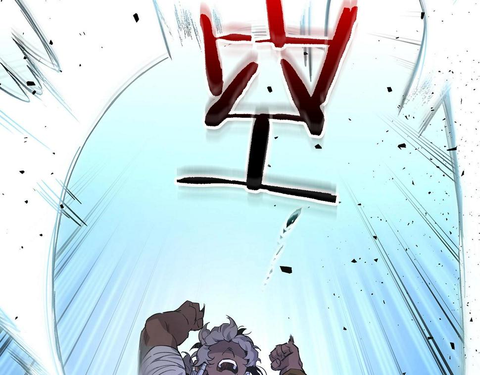 与神一同升级~漫画,第64话 激战4图