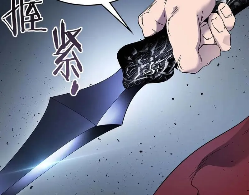 与神一同升级~漫画,第81话 魔王贝利亚2图