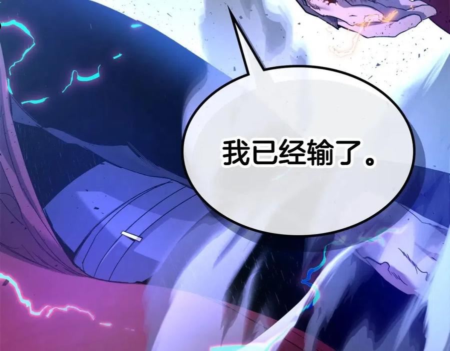 与神一同升级~漫画,第42话 最终考验2图