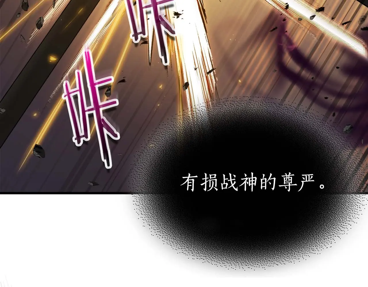 与神一同升级~漫画,第108话 雅典娜4图