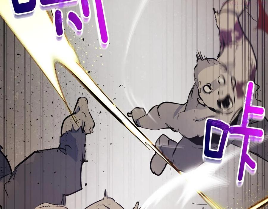 与神一同升级~漫画,第3话 无与伦比的战绩3图