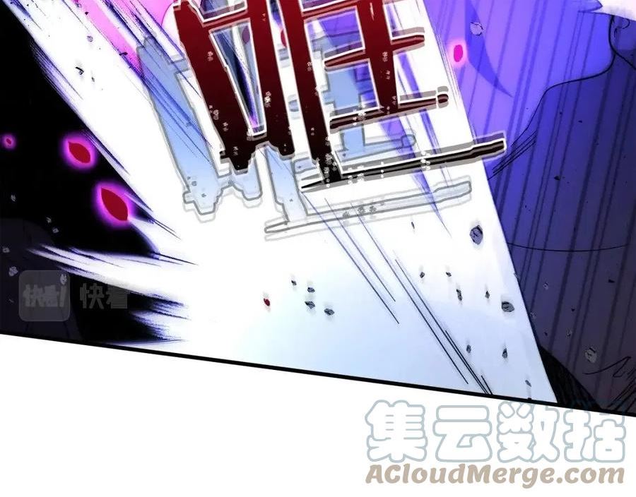 与神一同升级~漫画,第47话 天罗蛛网1图