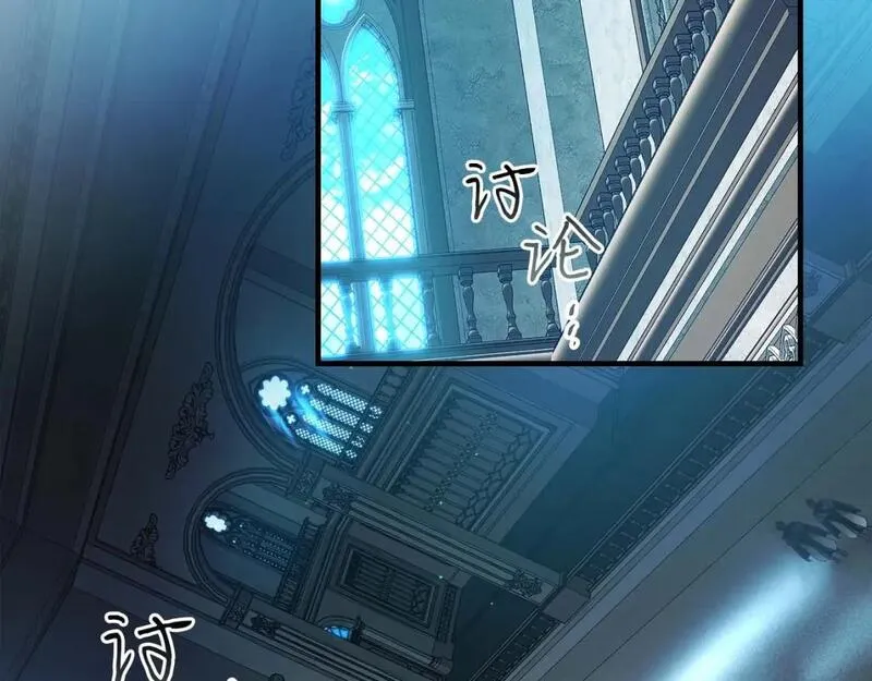 与神一同升级~漫画,第90话 圆桌会议4图