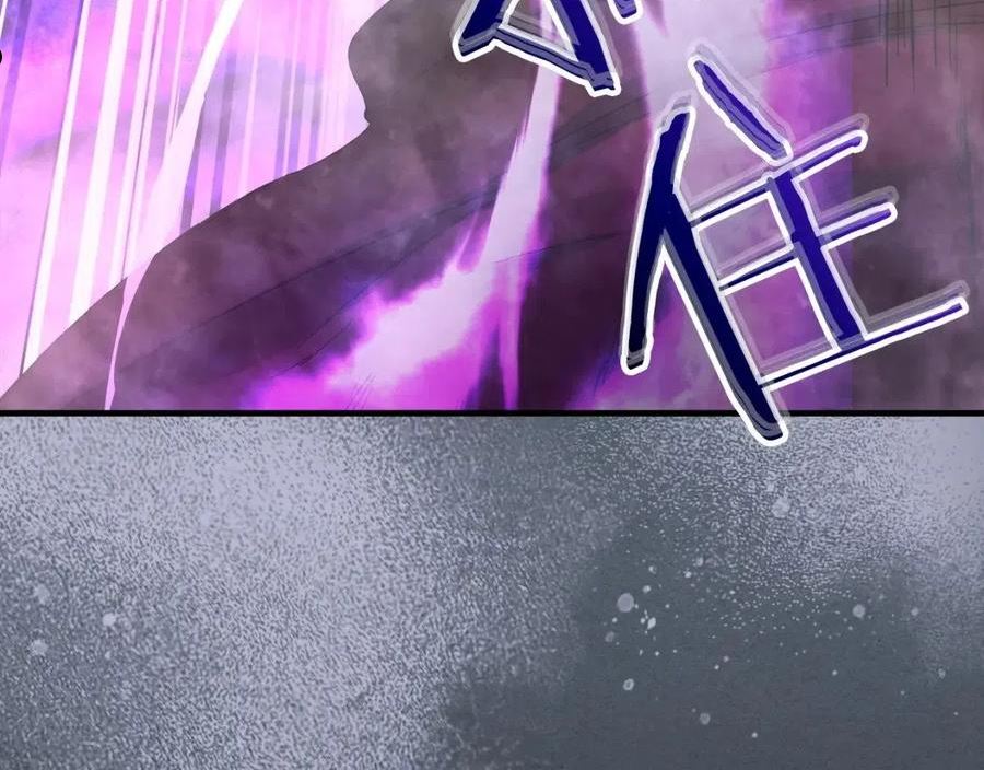 与神一同升级~漫画,第43话 魔教圣火4图