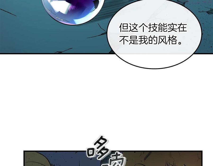 与神一同升级~漫画,第8话 猎杀时刻2图