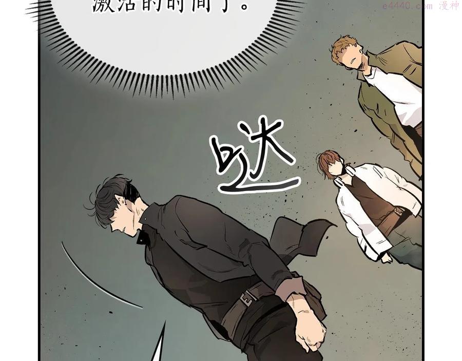 与神一同升级~漫画,第10话 贪婪的种子3图