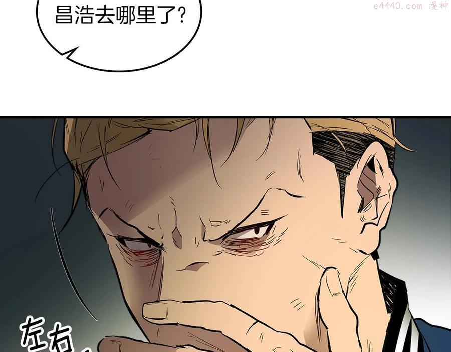 与神一同升级~漫画,第4话 人性本恶2图