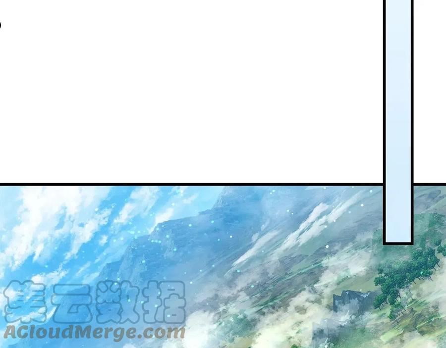 与神一同升级~漫画,第44话 坐地起价5图