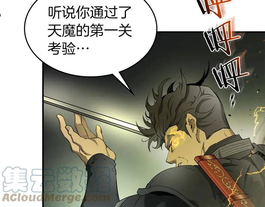 与神一同升级~漫画,第38话 权天主的考验5图