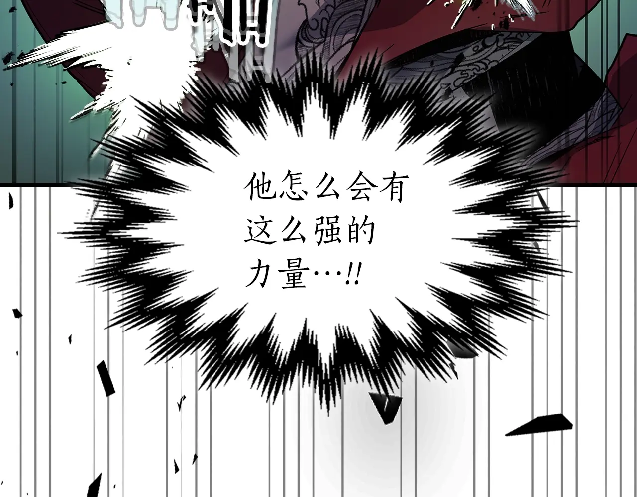 与神一同升级~漫画,第100话 三角铁3图