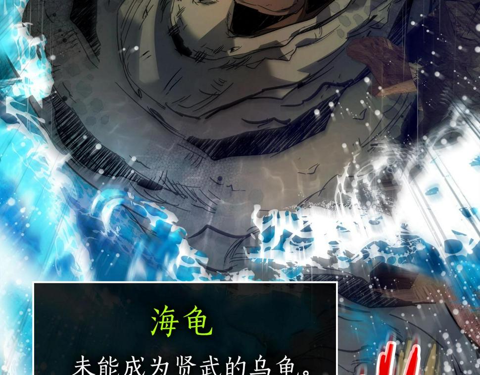 与神一同升级~漫画,第67话 正面突破3图