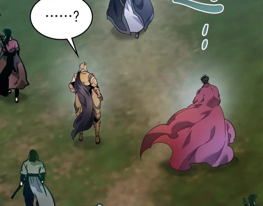 与神一同升级~漫画,第58话 腐朽的武林4图