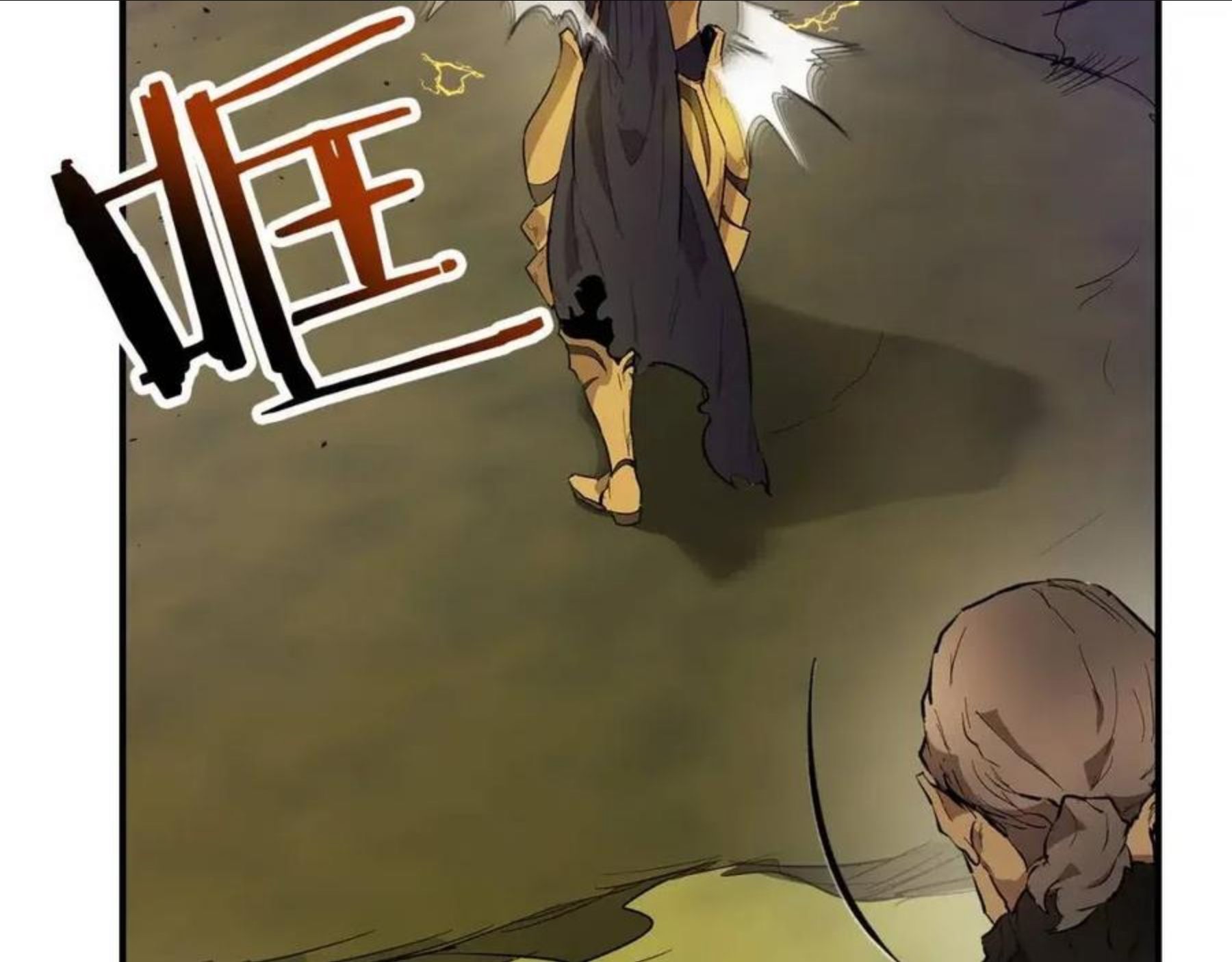 与神一同升级~漫画,第17话 战意滔天3图