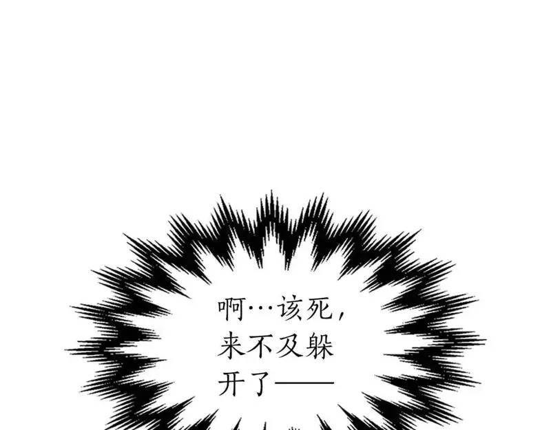 与神一同升级~漫画,第98话 少教主的能力2图